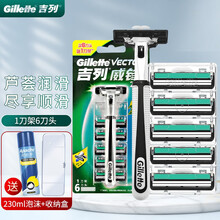 吉列（Gillette） 吉列威锋2层手动剃须刀锋速老式刮胡刀手动男士刮胡子刀架刀头双层刀片套装 1刀架6刀头+230ml阿帕齐须泡+收纳盒