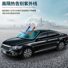 酷色盾 汽车贴膜全车膜防爆隔热膜前挡风玻璃膜隐私车窗贴膜防晒太阳膜 自然色淡蓝  【磁控高隔热前挡】