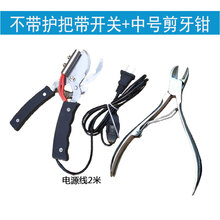 都格电热断尾钳仔猪小猪猪止血剪尾钳猪仔不锈钢仔猪断尾剪刀电动去尾钳 不带护手(带开关)和剪牙钳套装