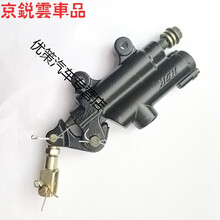 适用于150 200地平线北极光跑车摩托车跑车后刹车碟刹主泵一字上泵 地平线后刹主泵