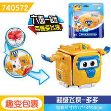 奥迪双钻超级飞侠趣变蛋变形机器人蛋全套男女孩儿童玩具 趣变包裹-多多740572