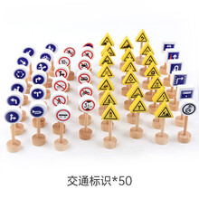 野蛮娃娃红点奖儿童益智玩具rc专业漂移3岁男孩高速遥控汽车模型playforever 交通标识