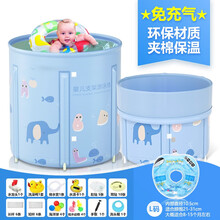 【京东闪电发货】婴儿游泳池家用保温可折叠泳池新生儿家庭戏水池游泳桶宝宝支架洗澡池儿童大号加厚浴桶 支架游泳池+（脖圈L+戏水礼包）
