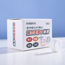KINBATA 水垢清洁剂茶垢清洁粉热水壶家用卫浴清洗剂浴室玻璃去渍剂水垢粉 10片×1盒