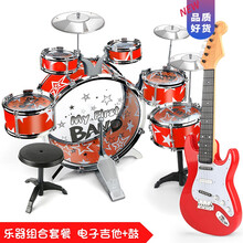 大号架子鼓儿童初学者爵士鼓玩具打鼓乐器1-3-6岁男孩宝宝鼓生日礼物抖音网红同款 大号6鼓3镲红色+电子吉他(红) 配凳子架不可调节