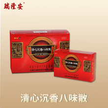 瑞隆安 清心沉香八味散3g*6袋*5盒 清心肺 理气 镇静安神 1大盒（5中盒*6袋）