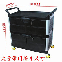 餐车 酒店餐厅多用途带门餐车三层手推车塑料收纳整理柜收餐车贮物柜 带门大号车一台 官方标配