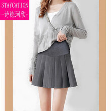 【轻奢高档】2021新款春装孕妇半身裙潮妈外穿孕妇百褶裙春夏季打底黑色短裙子 灰色百褶裙(自带连体安全裤) S