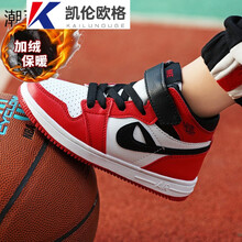 凯伦欧格男童鞋子春秋2020新款加绒保暖6儿童高帮运动鞋7中大童板鞋9男孩冬鞋10小学生棉鞋12岁防 红色【棉鞋】 28