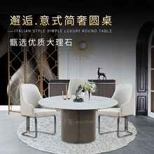 意式简奢餐桌圆形轻奢风格餐桌椅组合餐厅家具大小户型CK201 磨砂皮餐椅