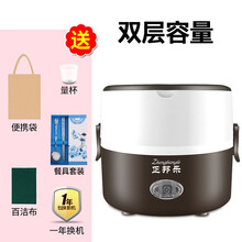正邦乐电热饭盒保温可插电加热自热蒸饭菜热饭神器锅带上班族便携 双层咖啡色+三件套