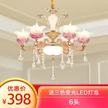 轩域欧式水晶吊灯客厅灯法式卧室灯温馨浪漫婚房装饰灯手机遥控可选大气奢华别墅复式楼灯酒店会所家用照明灯 6头+9瓦三色LED灯泡