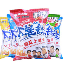 辈儿香网红不差钱土豆条120g薯条薯片网红吃货零食膨化食品解馋特色小吃休闲8090怀旧办公室宿舍零食 椒盐龙虾味5袋