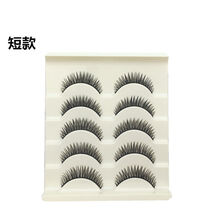 一盒5对假睫毛自然交叉浓密舞台演出模特走秀广场舞儿童演出 女神短款两盒睫毛(胶水)