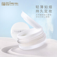 蕴蓓植物散粉蜜粉定妆粉 控油防水防汗不脱妆干皮油混皮可用的哑光遮瑕干密粉纯正品01#柔白色