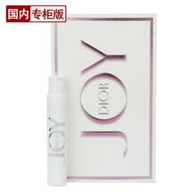 迪奥（dior） 女士/男士香水清香试管香水Q版淡香水 悦之欢香水1ml EDP 体验装
