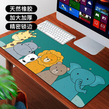 佐凡超大鼠标垫加厚可爱女生Office办公软件excel快捷键大号动漫面键盘写字台电脑学生书桌垫ps 动物一家人 500X1000X3毫米