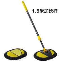 普立希 汽车洗车拖把雪尼尔伸缩式专用扦把棉线加长刷车工具清洁车用刷子 1.5米拖把+替换毛套 荣威RX5E550 350 360W5950750