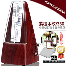 机械节拍器妙事多钢琴吉他小提琴古筝通用节奏电子考级专用 豪华全铜芯紫檀木纹/送礼