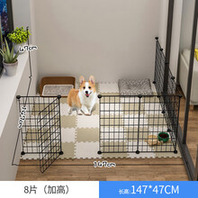 宠物围栏狗狗隔离门猫咪栅栏护栏中小型犬泰迪室内狗窝家用狗笼子 8片加高带门『147*147*47』主图已降1 精装款【收藏加购送礼品+安装工具】