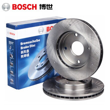 博世原装 刹车盘/汽车制动保养套装/适用于 后盘左右一套（两片装 长安CS35（1.6L 1.5T）