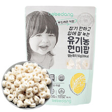 韩国进口 bebedang贝贝团米饼 宝宝大米饼饼干 胚芽米饼糙米条米圈泡芙条宝宝零食小吃 胚芽糙米圈(黑米)