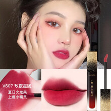 卡姿兰口红丝绒哑光唇釉 不易沾杯4g 保湿烂番茄色显白学生平价 V607玫夜星团（夏日火龙果）