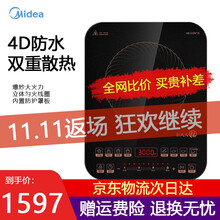 【自营配送 180天包换】美的电磁炉家多功能触摸用HT2117HM大火力火锅一体防水灶电池炉 3000W大火力款C30-IH3002