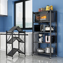 由美加 置物架免安装折叠微波炉厨房卧室阳台落地多层收纳储物架YM6502 4层黑色81*41*126【免安装 可调层高】