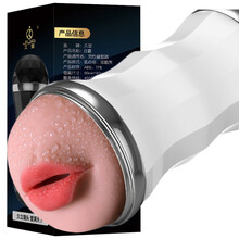 久爱（Jiuai）飞机杯男用手办自慰器全自动震动双通道口吸夹吸双头名器男人性玩具成人用品免提男士 手动手提款【双通道】送润滑油+加温棒