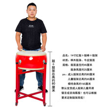 大鼓牛皮鼓中国红龙鼓红鼓成人儿童演出舞蹈课打节奏鼓扁堂鼓锣鼓 14寸实木红鼓+鼓棒+鼓架