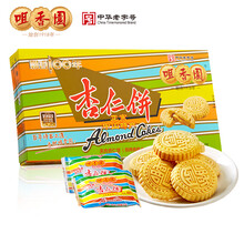 咀香园纯正杏仁饼210g广东广州特产中华老字号手信伴手礼广式糕点心