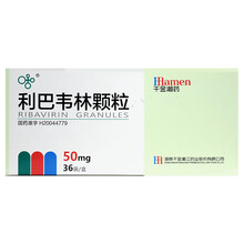 湘江 利巴韦林颗粒 50mg*36袋 用于支气管炎 感染病毒 呼吸道感染等病症~ 5盒装