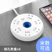 戴利普 新国标排插带线拖线板安全插座USB插线板长线插板家用接线板多孔插盘多用电插板多功能插排圆形 总控 6插位 全长 1.8米