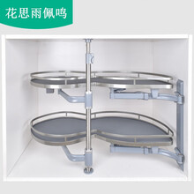 厨房拉篮抽屉式厨房飞碟转角拉篮橱柜小怪物厨柜旋转双层拉篮抽屉式置物架 飞碟左开