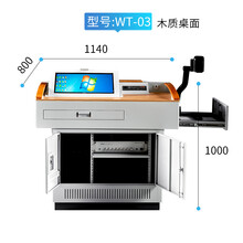宝都多媒体讲台钢制多功能演讲台老师教师教室讲桌电教中控讲台小型 WT-03 木面款 1140*800*1000mm
