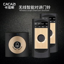 CACAZI/卡佳斯 H7A 包厢呼叫门铃无线家用远距离语音通话呼叫器电子门铃呼叫对讲电子门铃一拖二 一拖二黑金(即1室外机+2室内机)