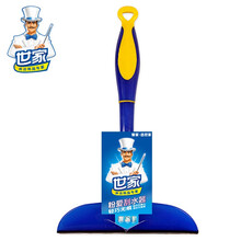 世家粉爱刮水器玻璃清洁器擦窗器窗擦玻璃镜面刮水器