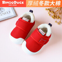 宾果鸭 学步鞋男女宝宝棉鞋软底防滑0-1-3岁2婴幼儿童秋冬季加绒加厚鞋子 Y款-红色 21码内长15
