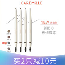 珂曼双头眉笔超细头 棕色防水防汗不容易脱色晕染初学者 01浅棕色