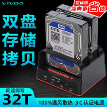 鑫钜伦外置硬盘盒子2.5/3.5英寸硬盘底座通用串口台式机笔记本硬盘外接器SATA硬盘拷贝机 3.0双串版