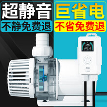 牧龙居鱼缸潜水泵变频超静音水泵水族箱抽水泵鱼池循环泵过滤静音水陆两用 V6000【超静音40W】流量可调