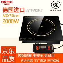 欧瑞奇F300A火锅电磁炉方形商用线控嵌入式2000W饭店火锅店专用电池炉 电磁炉