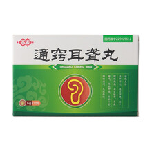 百派 通窍耳聋丸 6g*9袋 肝经热盛头目眩晕耳聋蝉鸣耳底肿痛目赤口苦胸膈满闷大便燥结 3盒