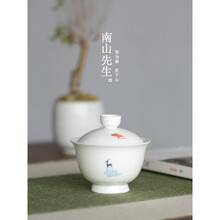 南山先生 九色鹿玉瓷盖碗茶杯陶瓷大号三才碗功夫茶具泡茶碗套装 九色鹿盖碗