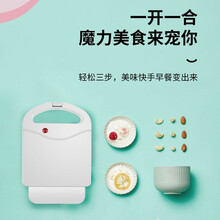 爱夫号电饼铛家用三明治机网红轻食早餐机三文治加热压烤吐司面包煎蛋牛排电饼铛 珍珠白