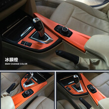 伴行星 汽车内饰贴纸汽车用品改装中控贴膜拉丝碳纤维金属冰膜汽车贴纸仪表台装饰改色膜车贴 冰膜-冰橙色【30cm宽度*1米】