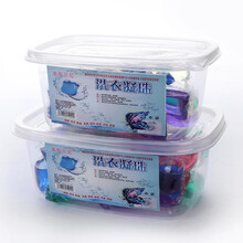 沁麒 40颗装洗衣凝珠/洗衣凝珠珠机洗专用浓缩  洗衣液 40颗盒装洗衣凝珠 活动6