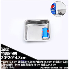 不锈钢方盘正方形盘子商用厨房托盘蒸饭烧烤盘铁盘餐盘菜盘饺子盘厨具 20*20*4.8特厚深盘