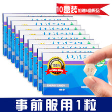 澳洲进口速效能量糖果搭口服伟韦哥勃起速效延迟药他达拉非片印度双效片小蓝片坚挺久硬一粒硬三天 延迟久硬不射韦哥正品 3颗/盒 十盒装【实发十五盒